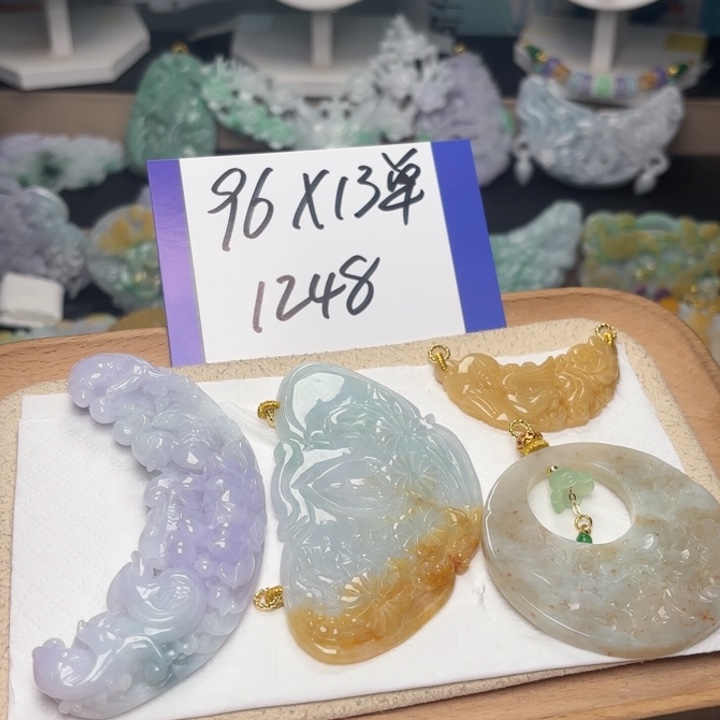 翡翠未镶嵌颈饰醉*圆吊坠