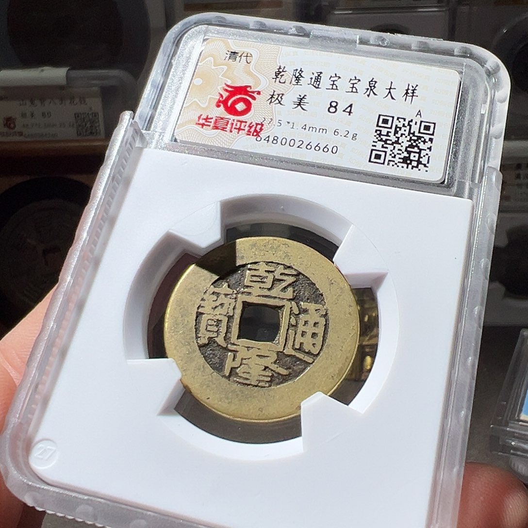 铜凤*?乾隆大样。华夏天玺总店