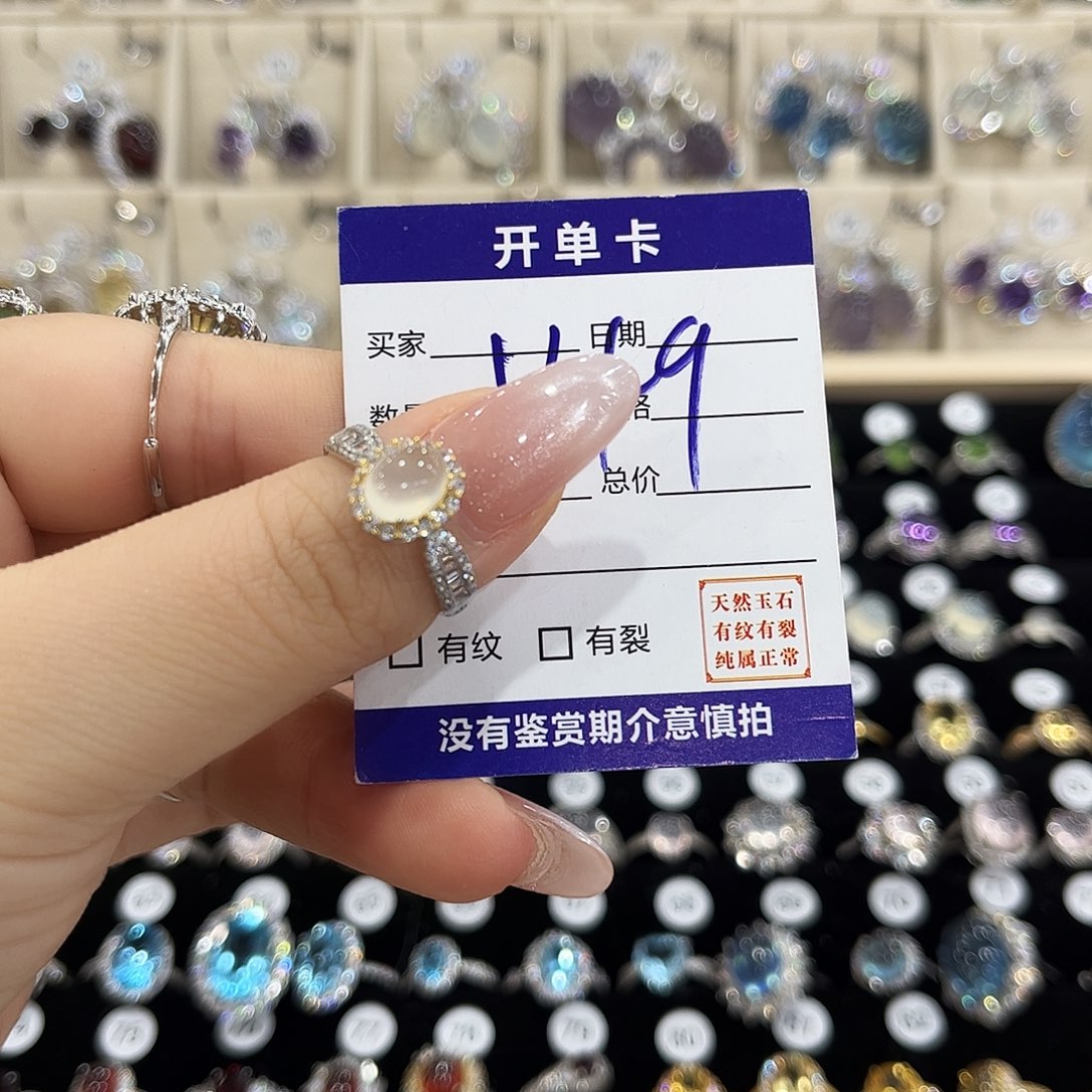 小***酱岫玉银S925镶嵌戒指