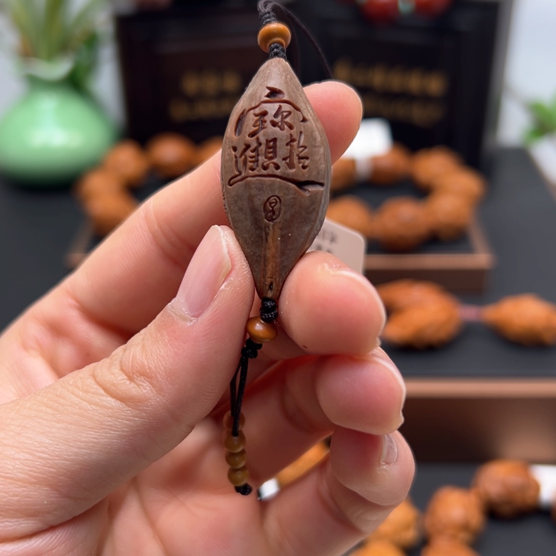 橄榄核手串/手链紫皮核刻字