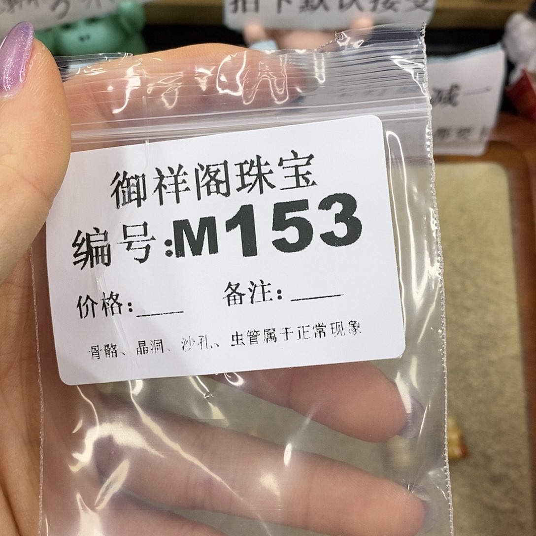 石英质玉未镶嵌颈饰就*你