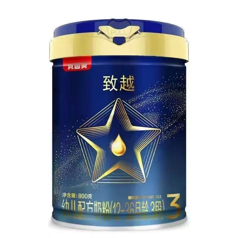 【至越】    羊奶粉 关注店铺发新日期