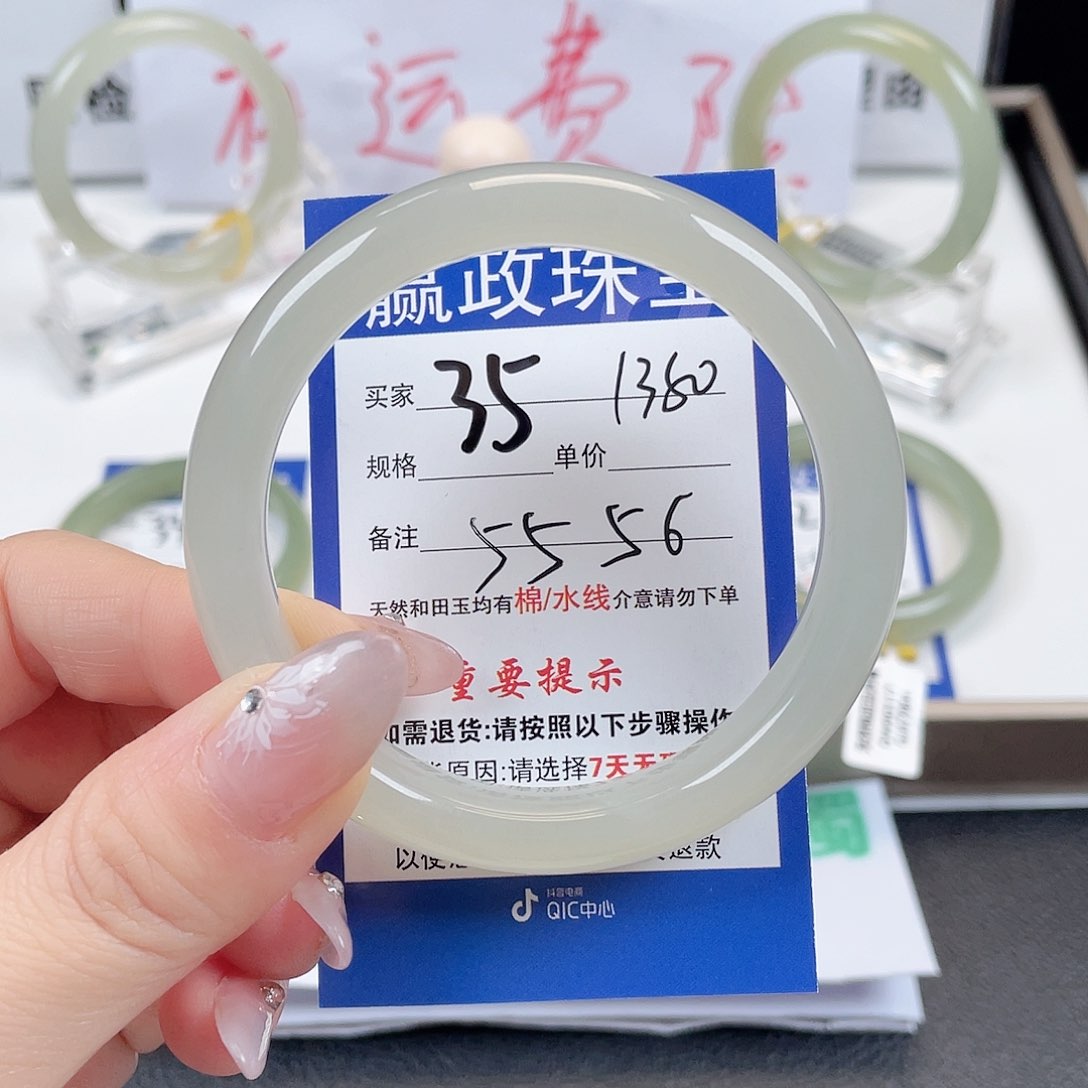 和田玉手镯未镶嵌