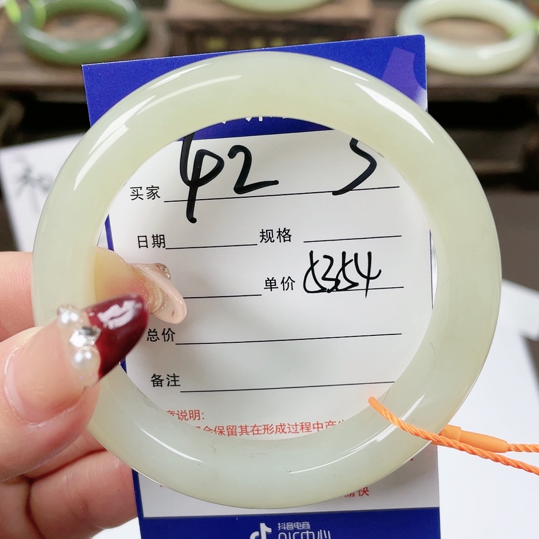 【闪购商品】和田玉手镯未镶嵌