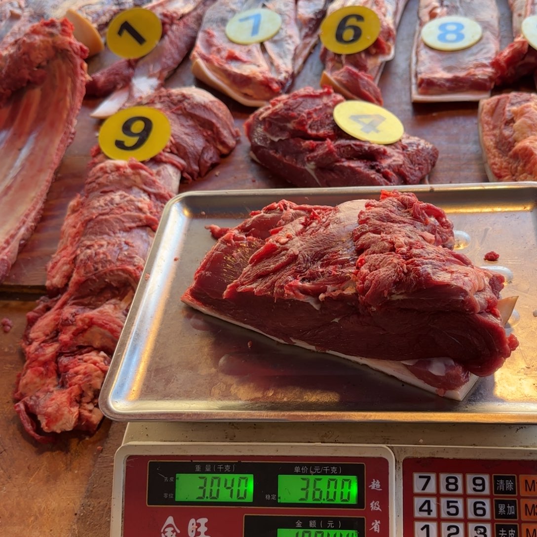 7中国大陆食用农产品3.04