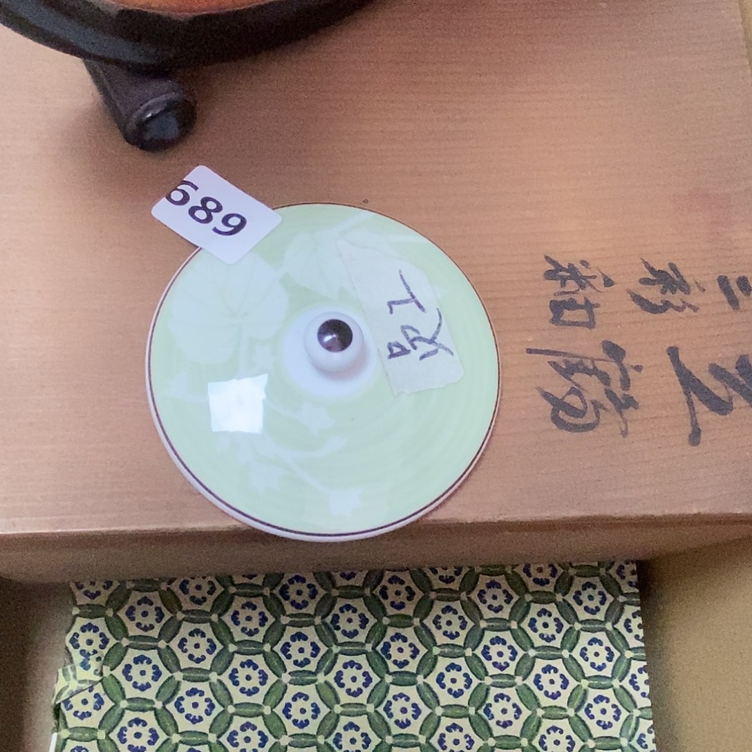 轩***宝瓷片689中古二手瑕疵