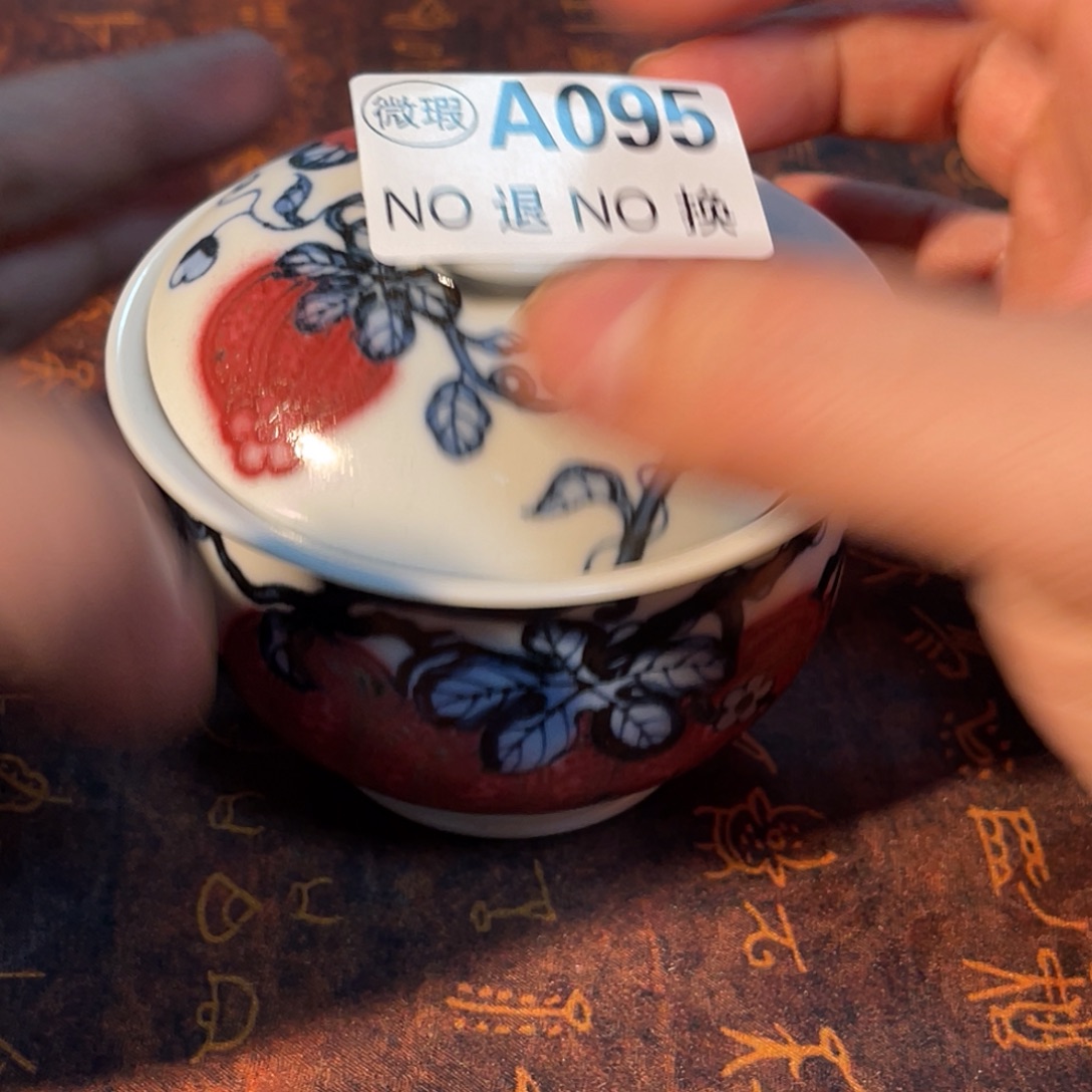 095 半月陶瓷半月陶瓷