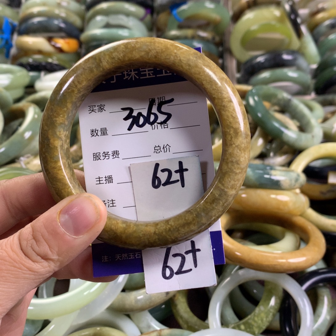 慧***蛇纹石玉未镶嵌手镯3065