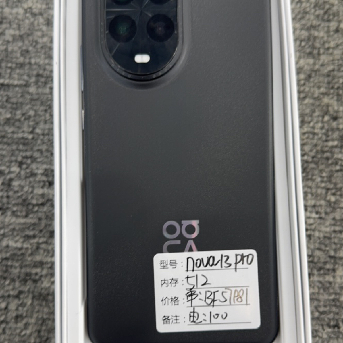 99新 Huawei/华为 华为nova13pro