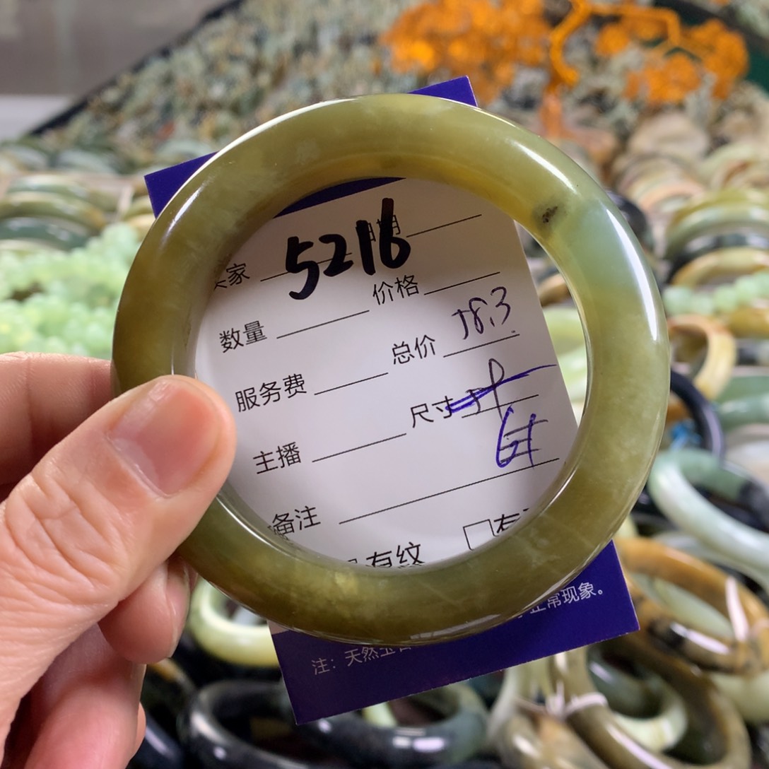 未镶嵌蛇纹石玉手镯5216