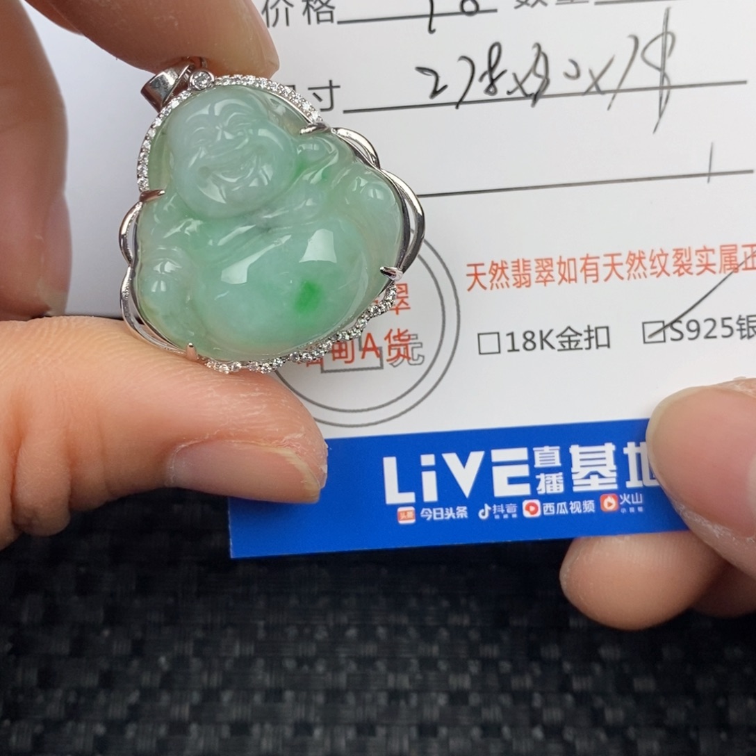 翡翠颈饰银S925镶嵌吊坠