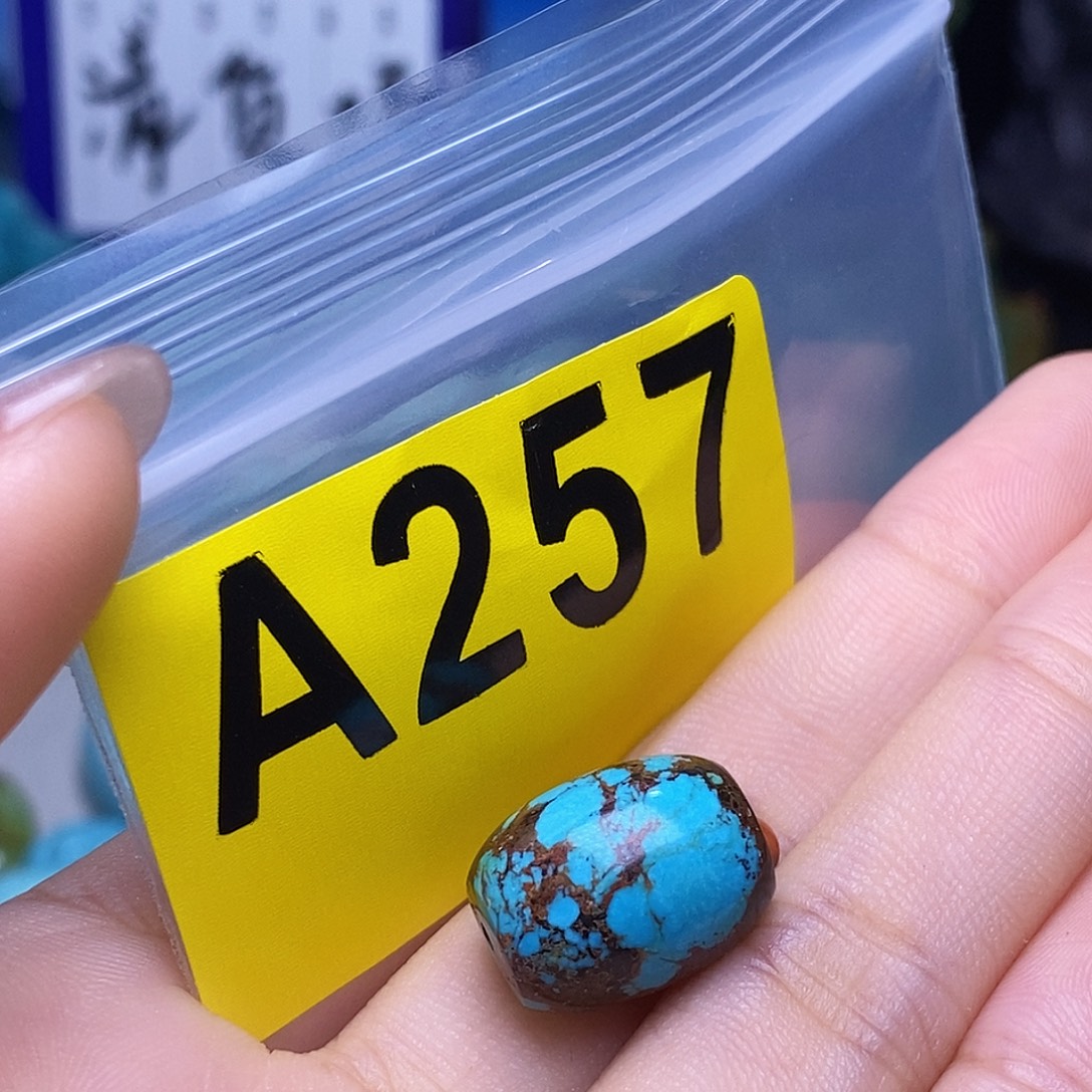 未镶嵌南红玛瑙珠宝奇石