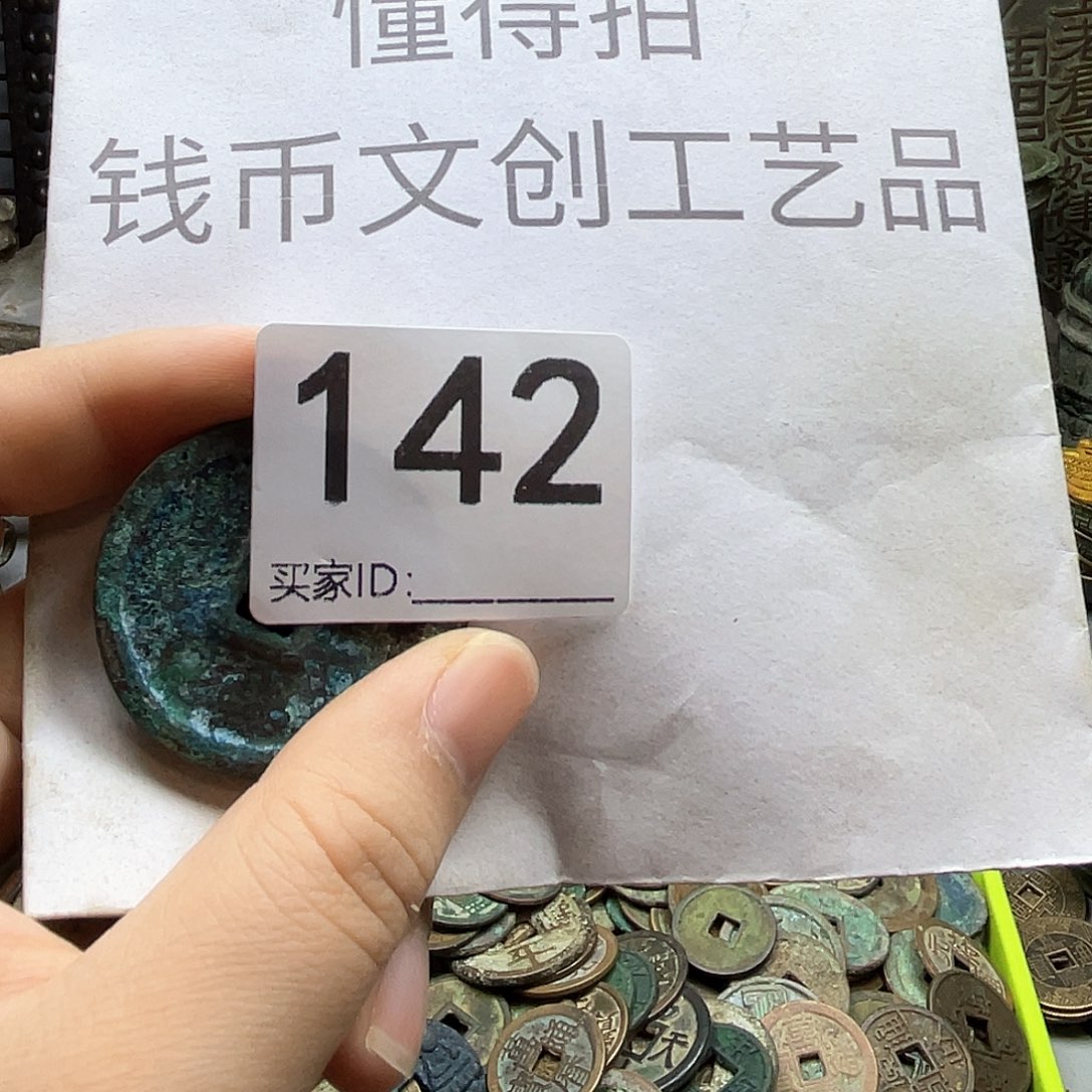 亚***军铜收藏的小小小小小小