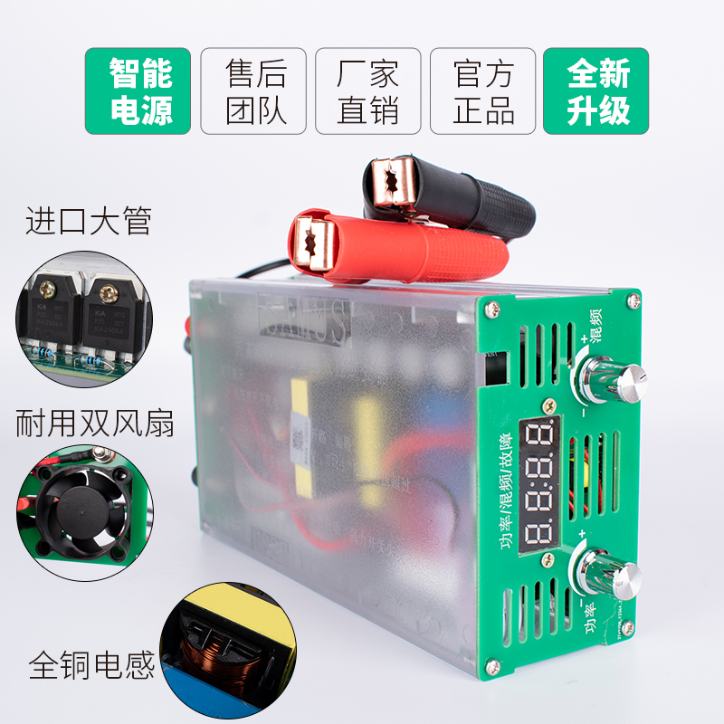 新款山姆斯888M进口8大管逆变器机头12V大功率智能电子升压转换器