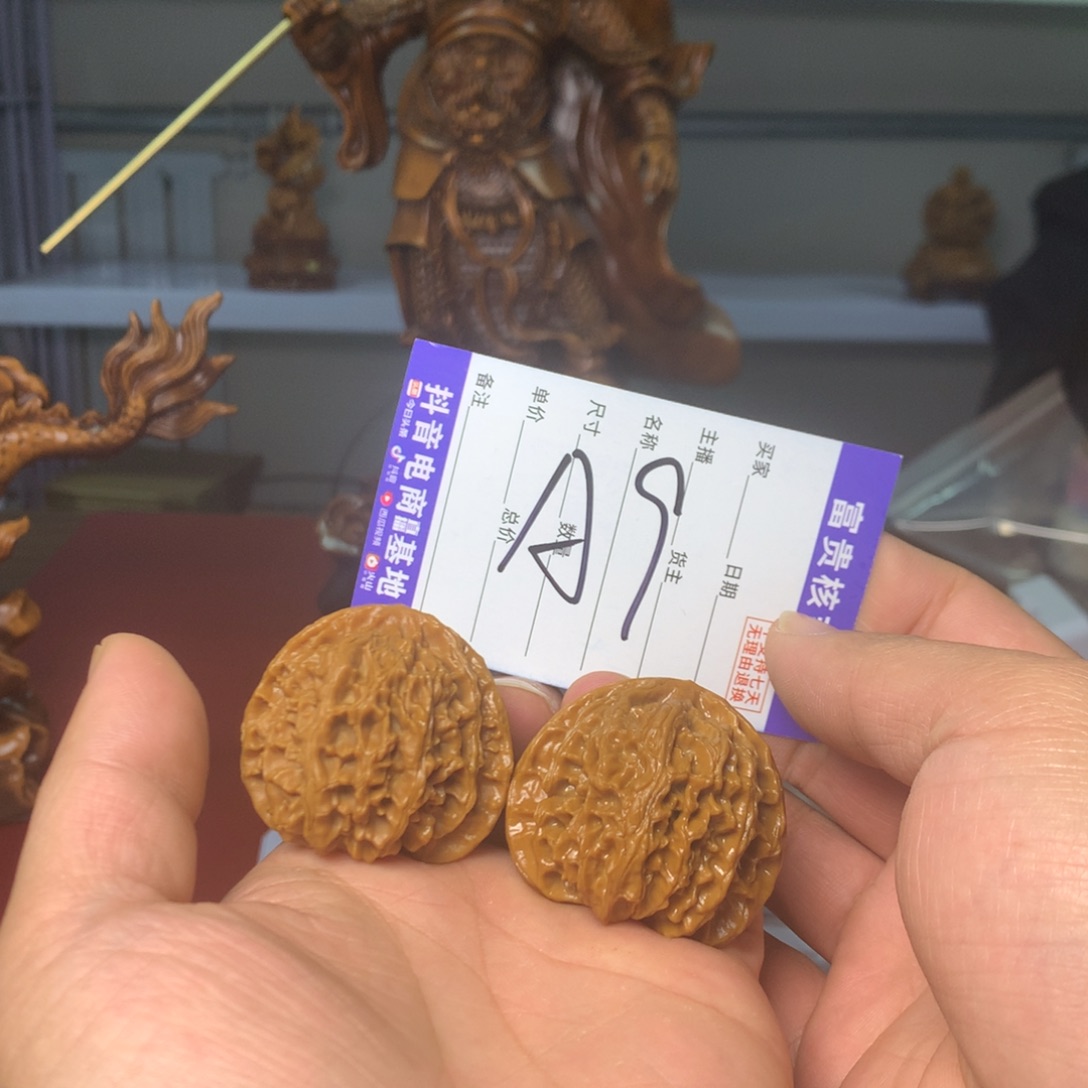 核桃把件尺寸44苹果园狮子头