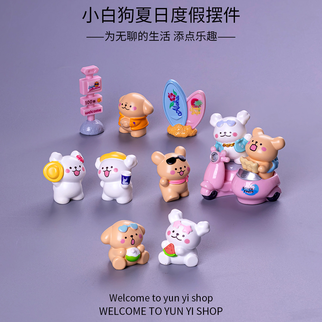 创意冲浪小白狗萌粒