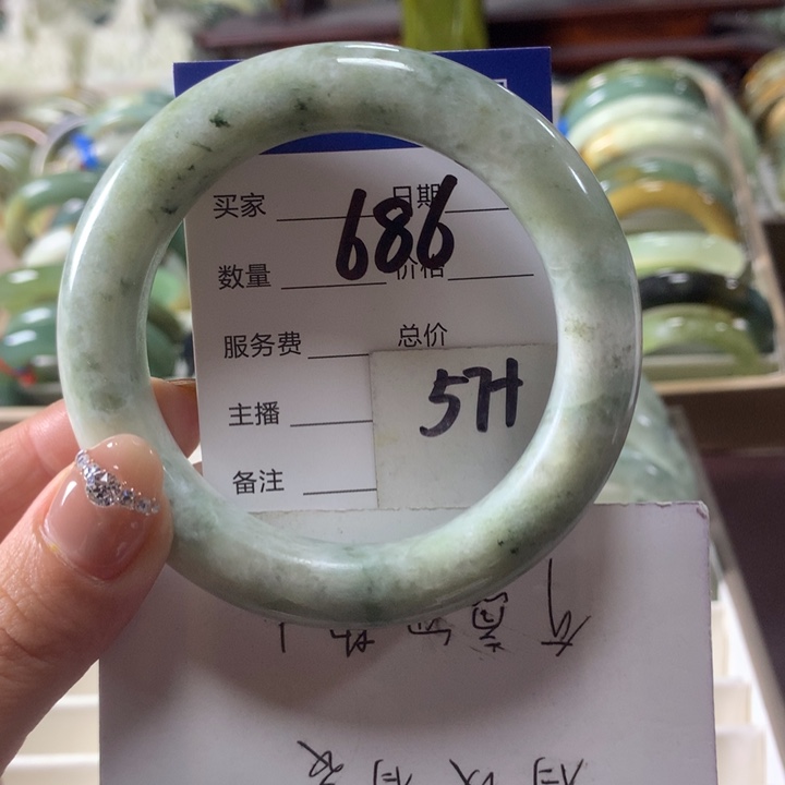 蛇纹石玉未镶嵌手镯686