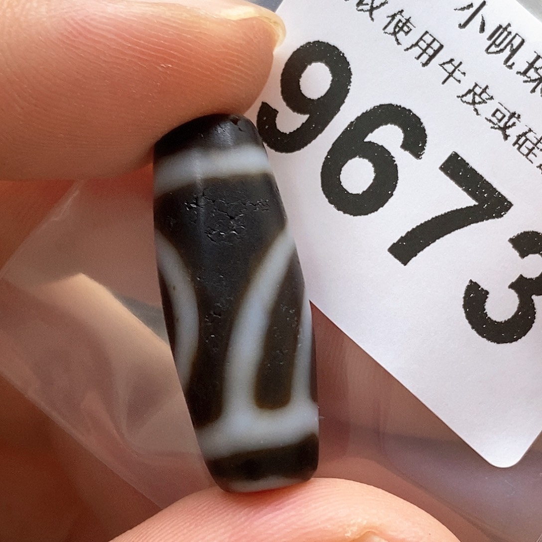 未镶嵌裸珠玛瑙/玉髓9673