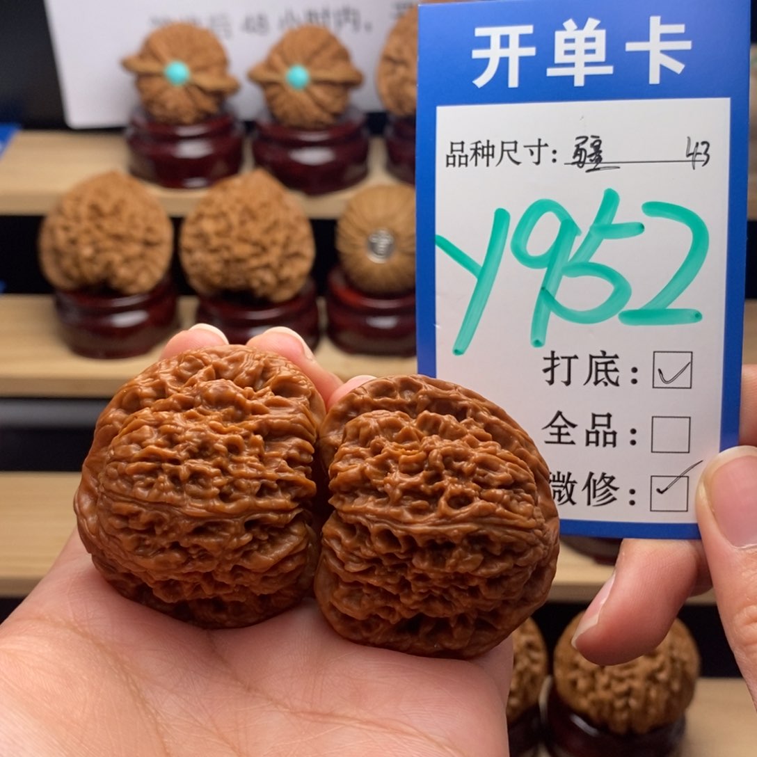 吊坠文玩核桃南疆43