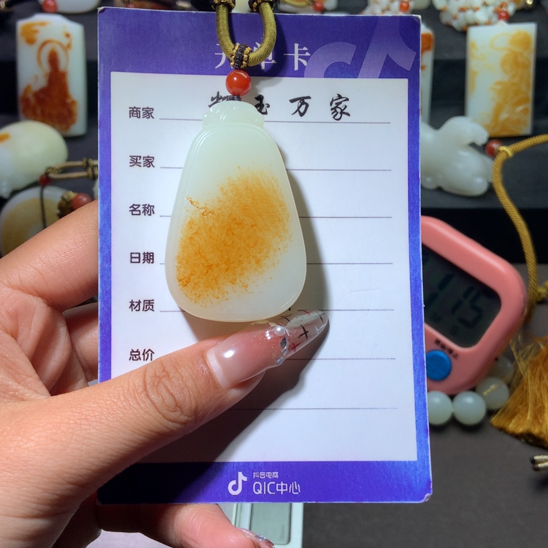 和田玉吊坠未镶嵌终**晚