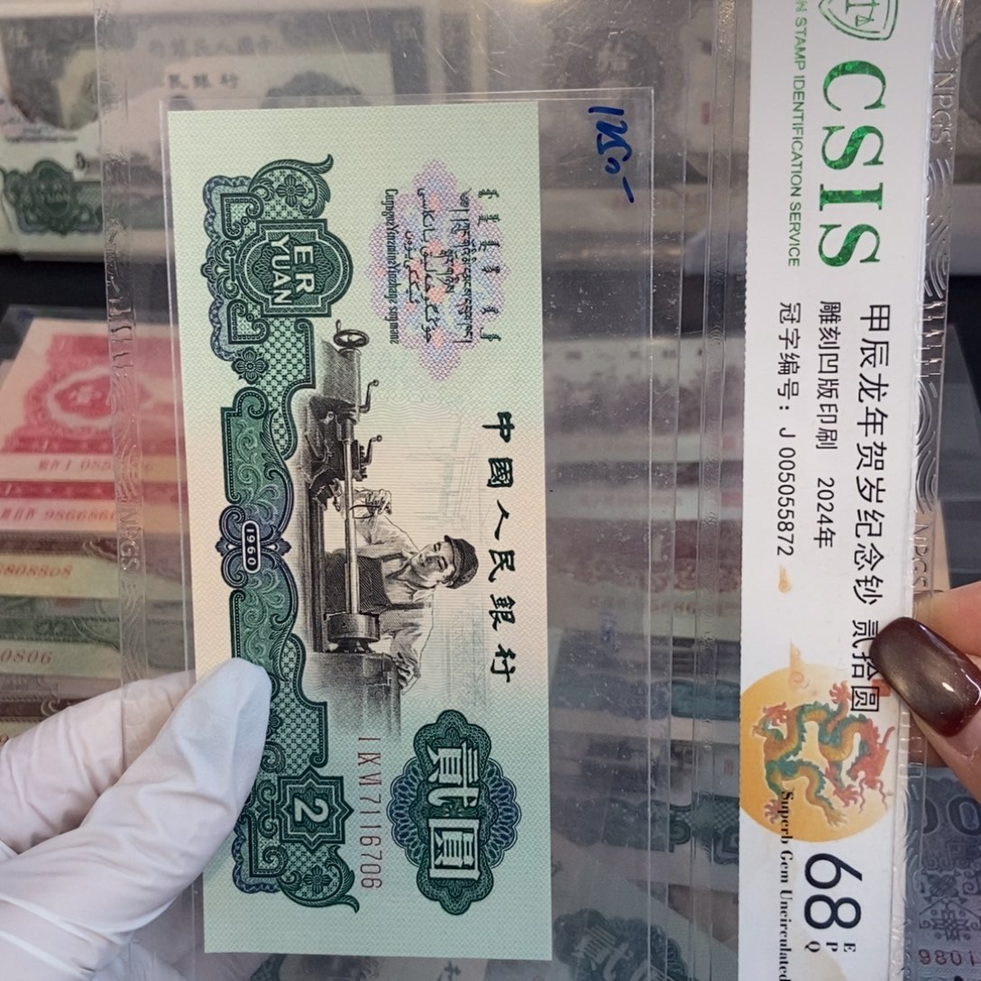 星车706…………………………