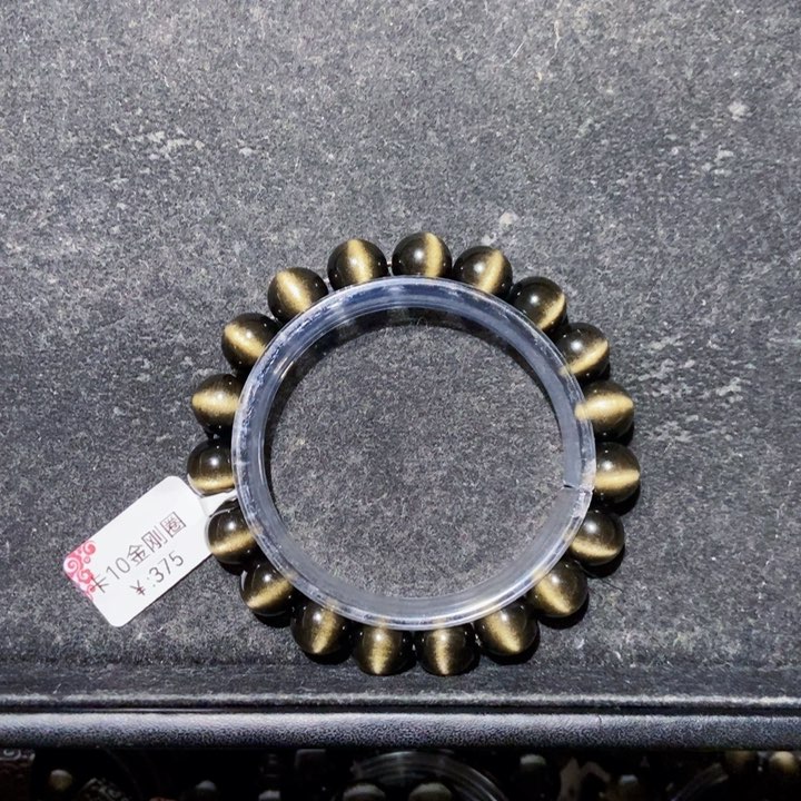 黑曜岩手串未镶嵌元****?