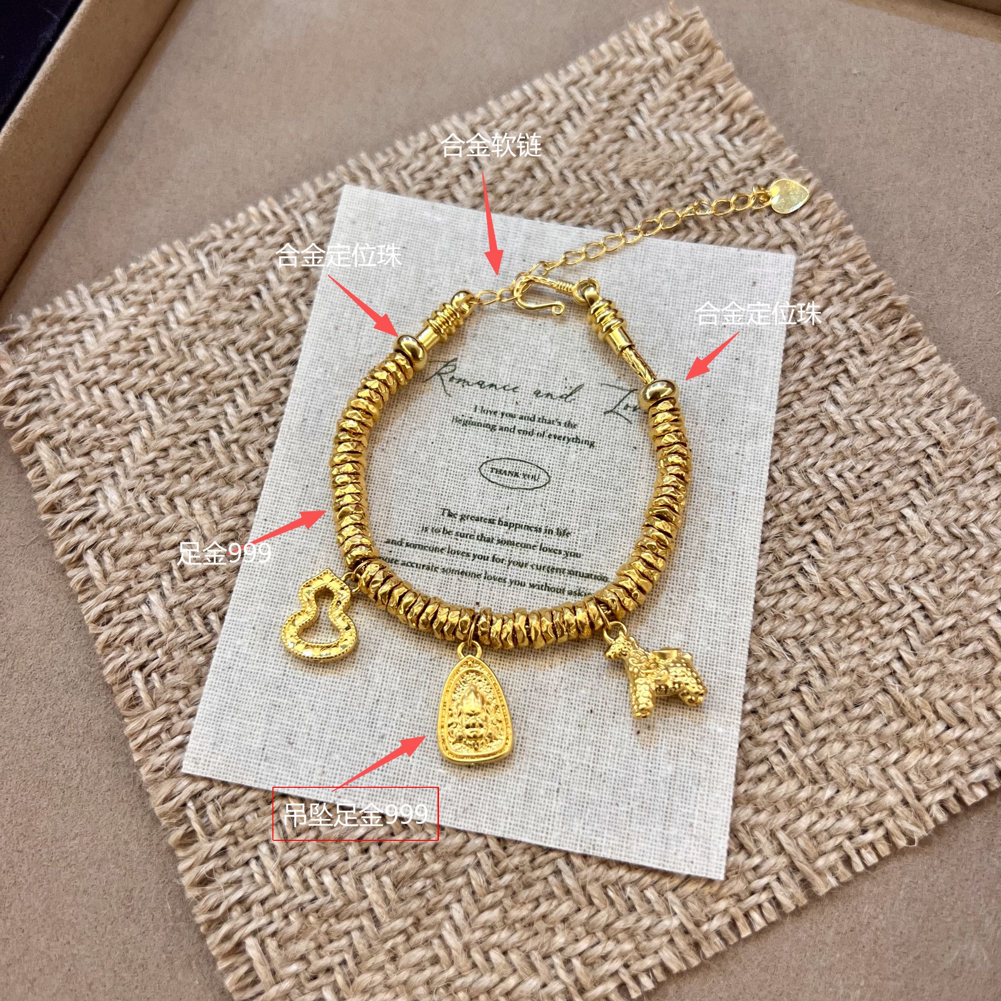 【糕糕专享】足金999 盘缠葫芦黄财小马赠合金链 （一套发）双旦特惠