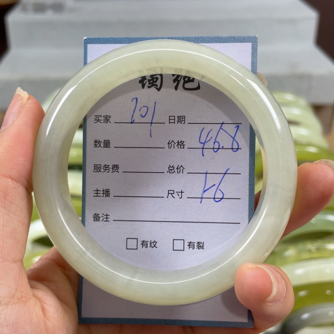 【闪购商品】蛇纹石玉未镶嵌手镯