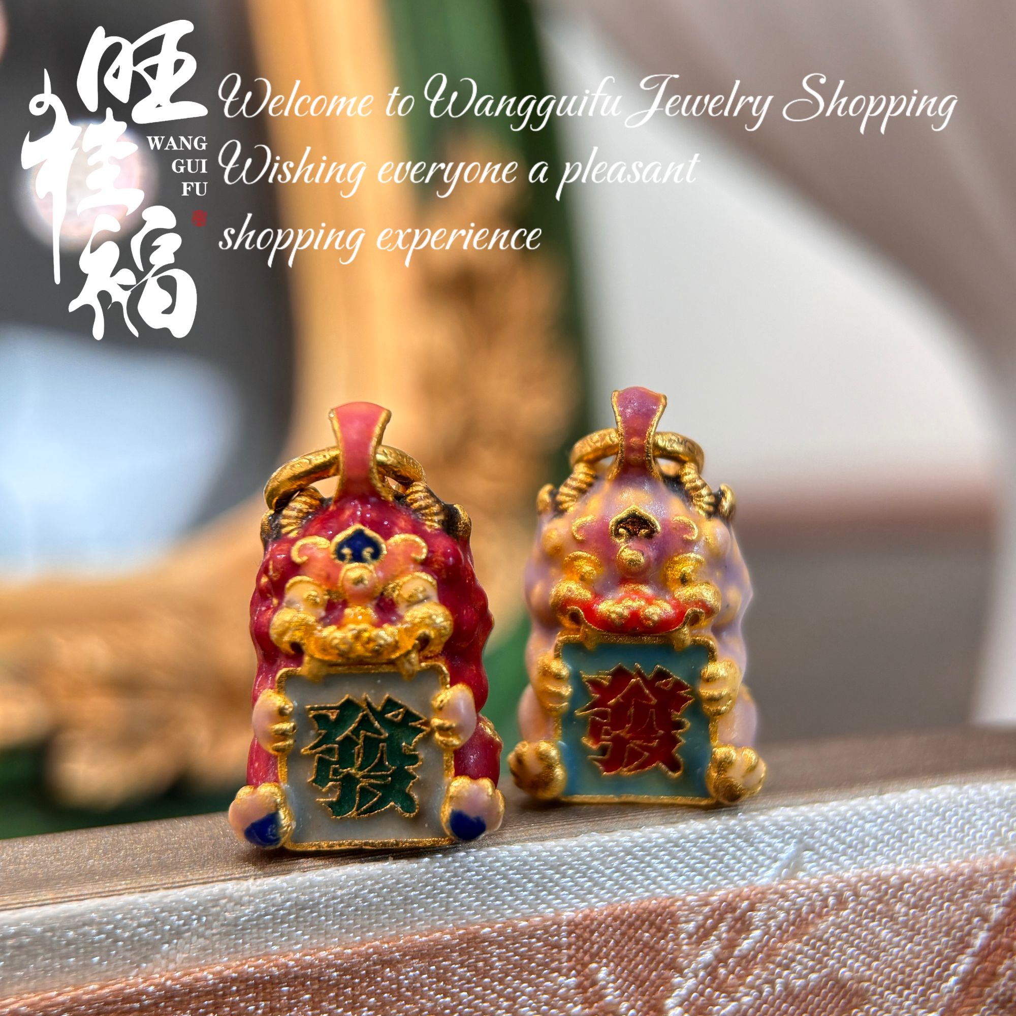 旺桂福传承珠宝足金999高温烧蓝财源滚滚发财兽单吊坠