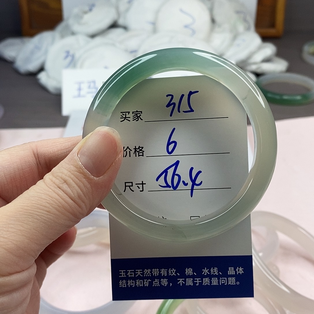 玛瑙/玉髓手镯未镶嵌315