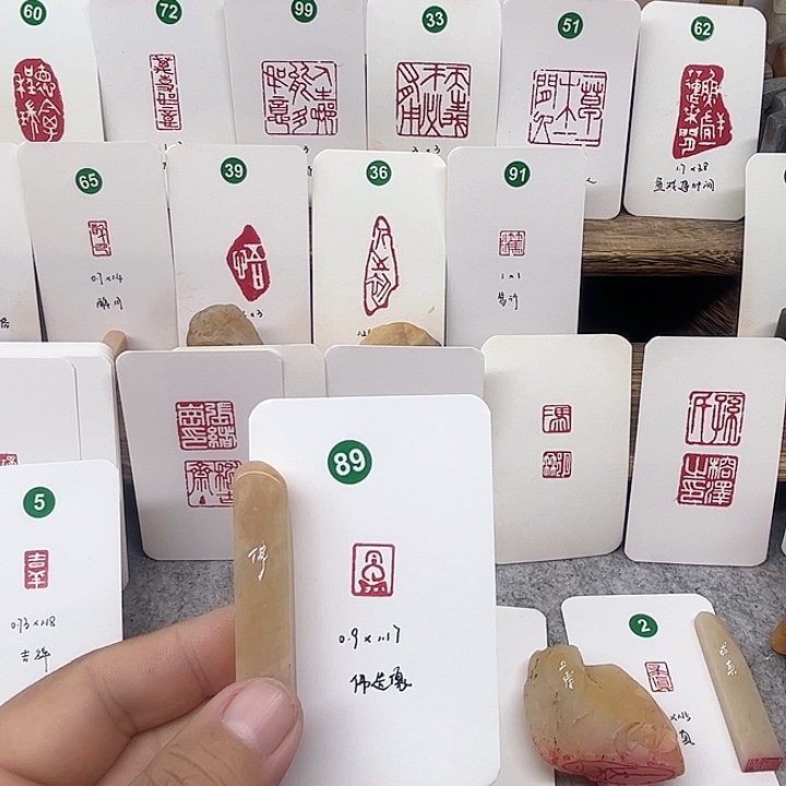 老挝石印石造像   成品闲章