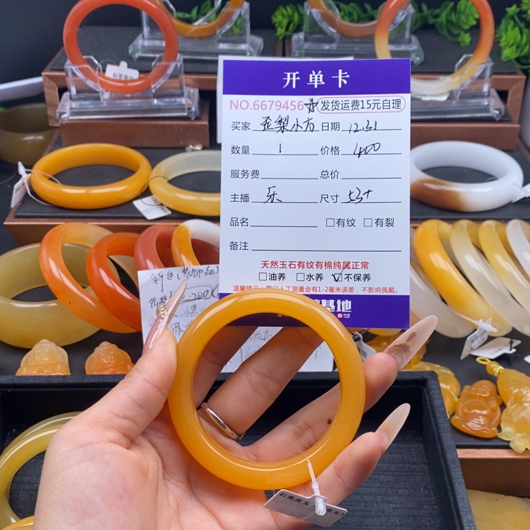 歪***方石英质玉（黄龙玉）未镶嵌手镯79456