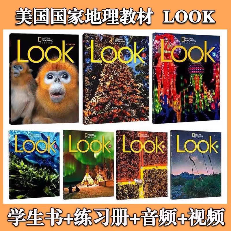 LOOK1美国国家地理系列英语教材+视频
