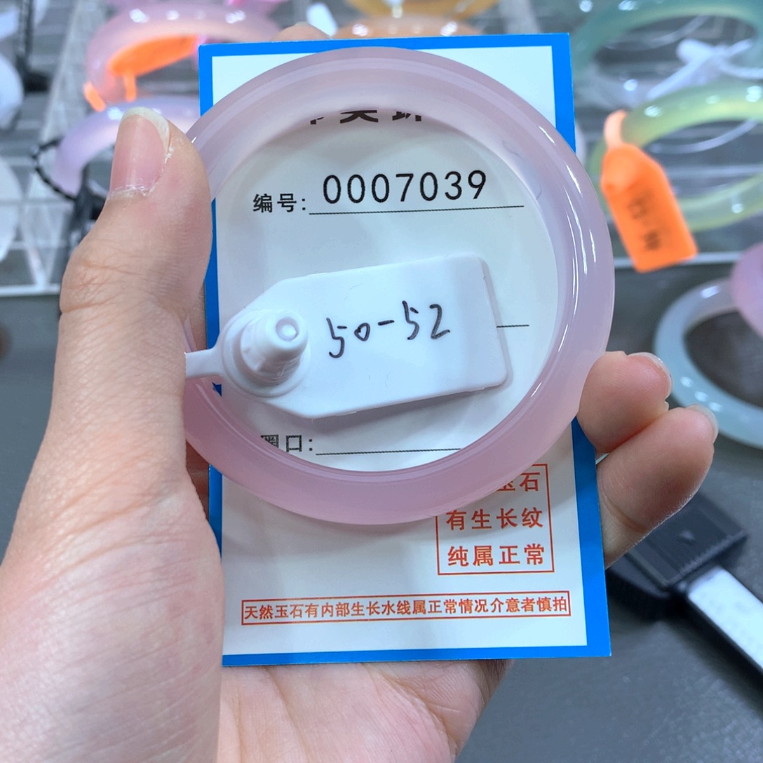 玛瑙/玉髓合金手镯