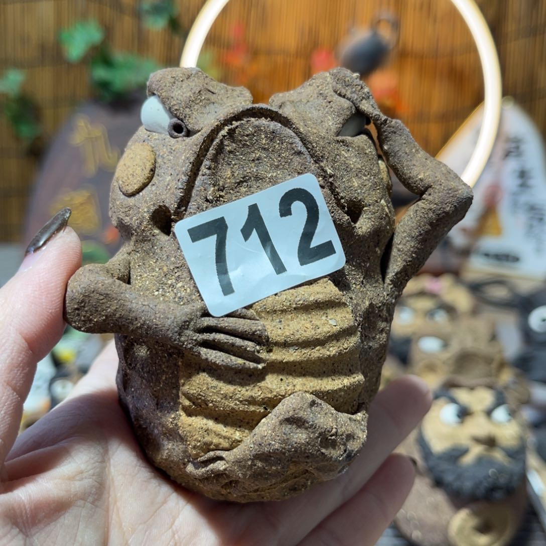 木村信弘柴烧保平