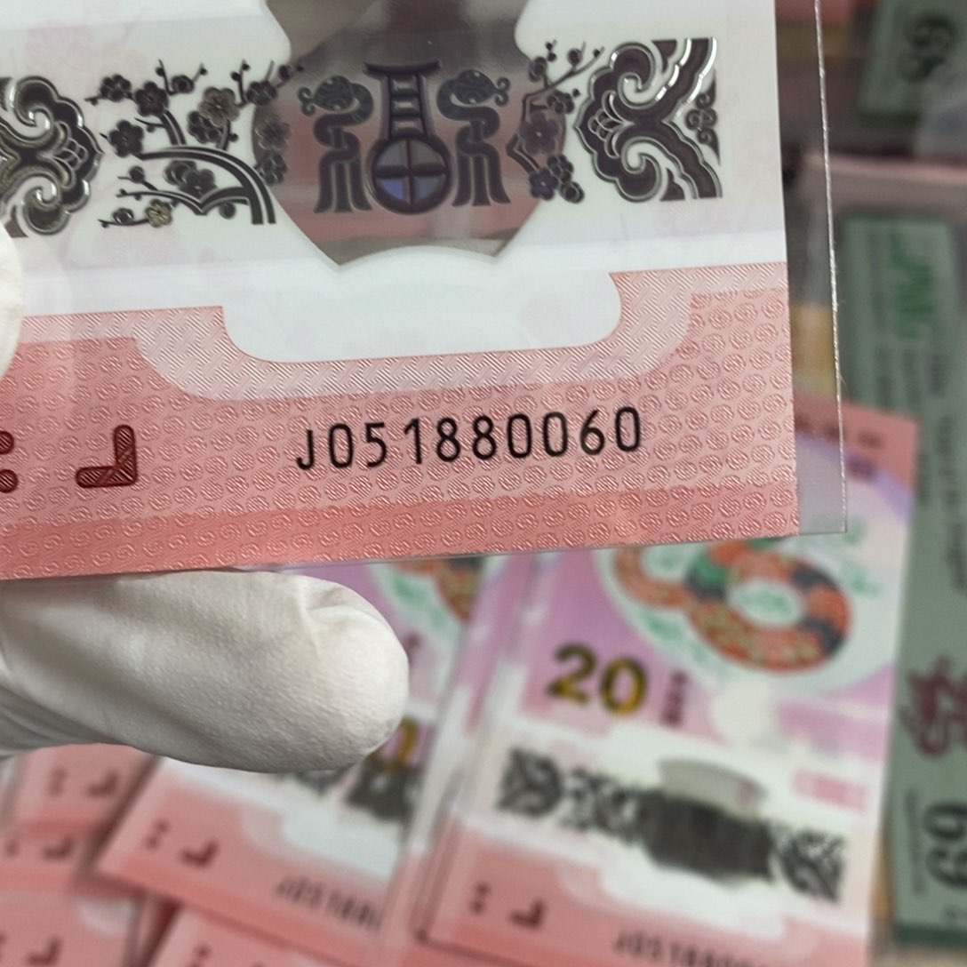 塑料0060。。。。。。。。。。