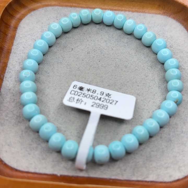 绿松石未镶嵌手链
