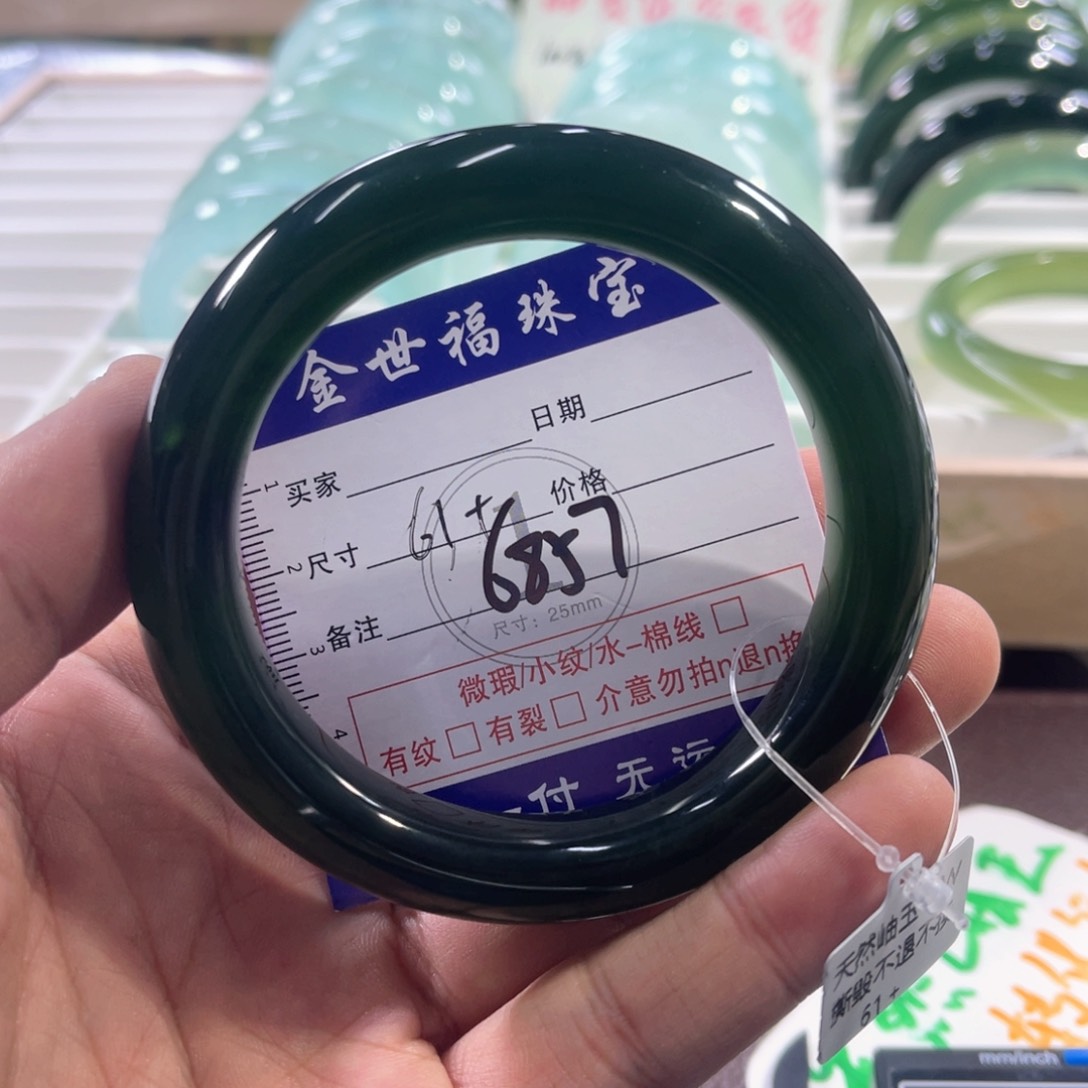 未镶嵌蛇纹石玉手镯