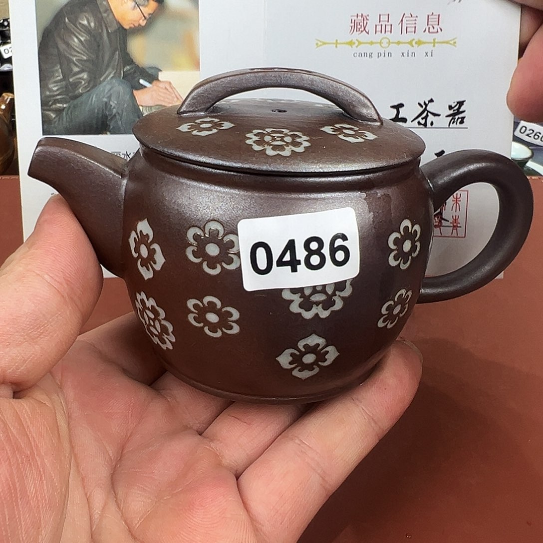 玖玥茶器 龙泉敬悦青瓷 双11专场