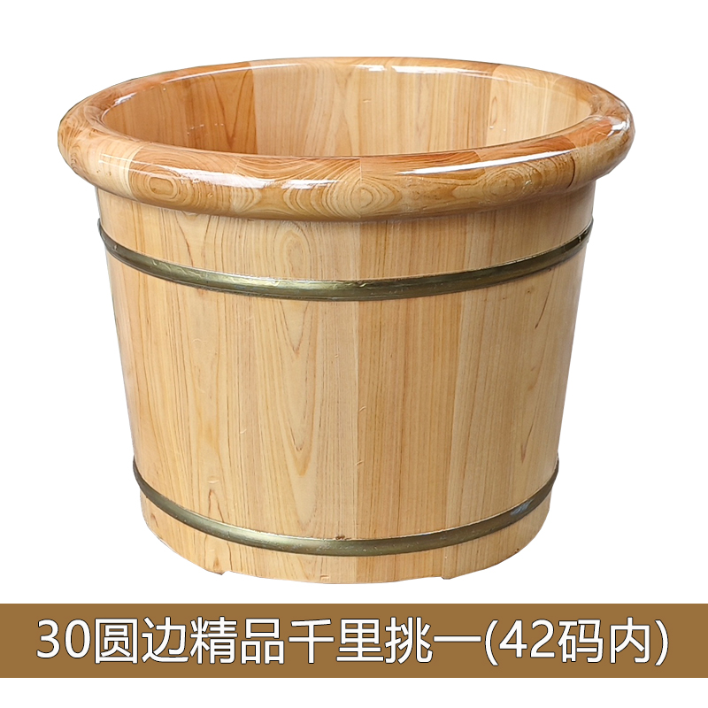 四川香柏木泡脚木桶实木泡脚木盆家用洗脚盆