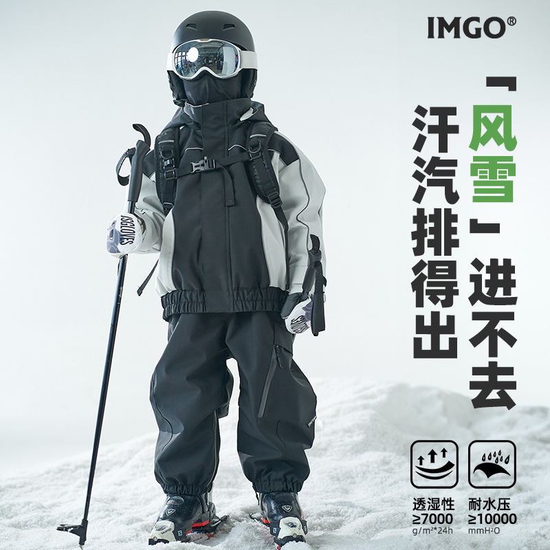 IMGO酷炫复古机车儿童保暖滑雪服防水防风单双板滑雪装备套装防水