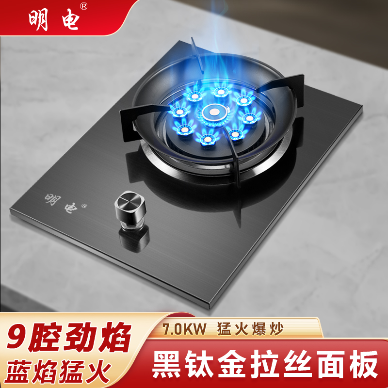 黑钛金猛火单灶家用猛火灶煤气灶燃气灶蓝焰天然气超大火力