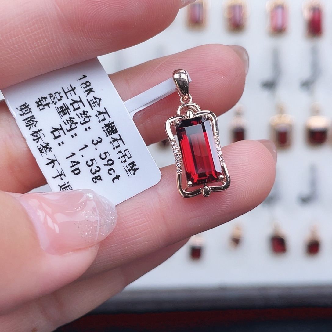 18K金镶嵌吊坠(不含链)石榴石