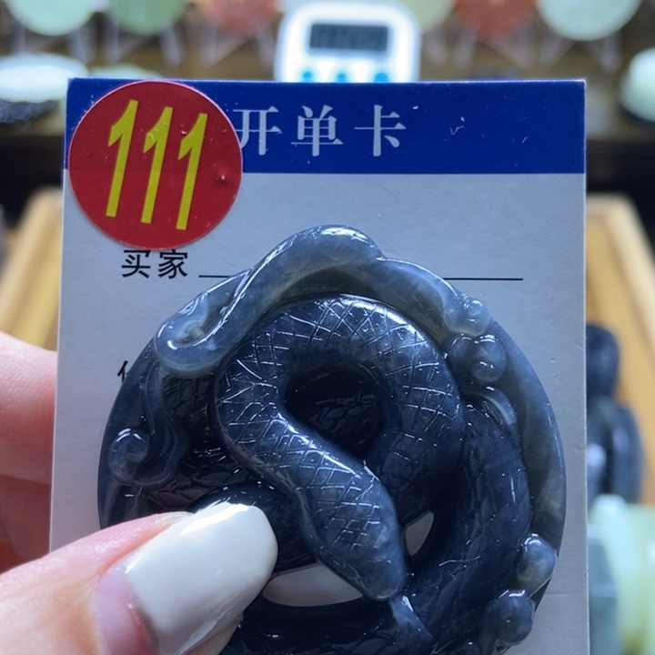 蛇纹石玉挂件未镶嵌苩****潶