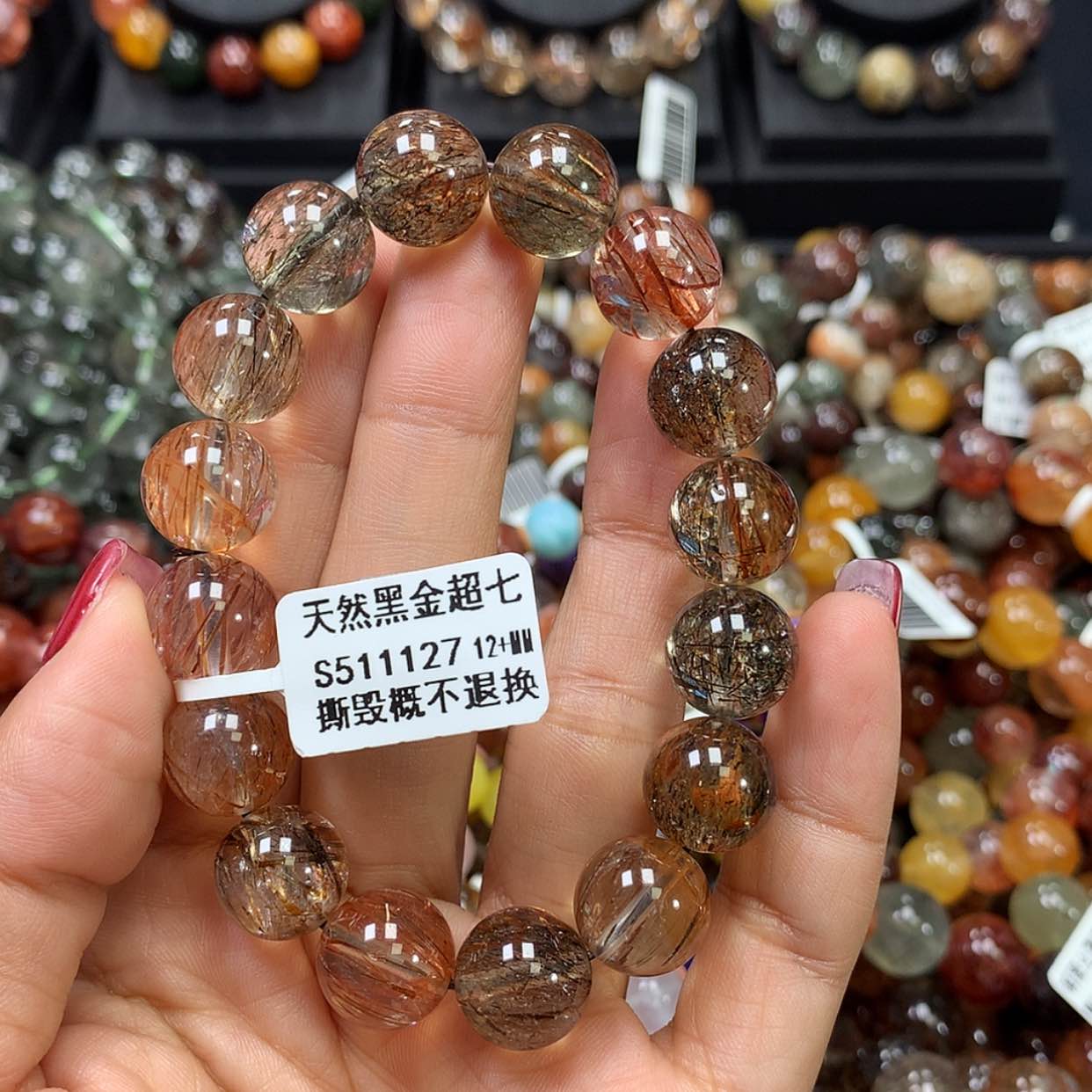 【闪购商品】水晶手链未镶嵌，