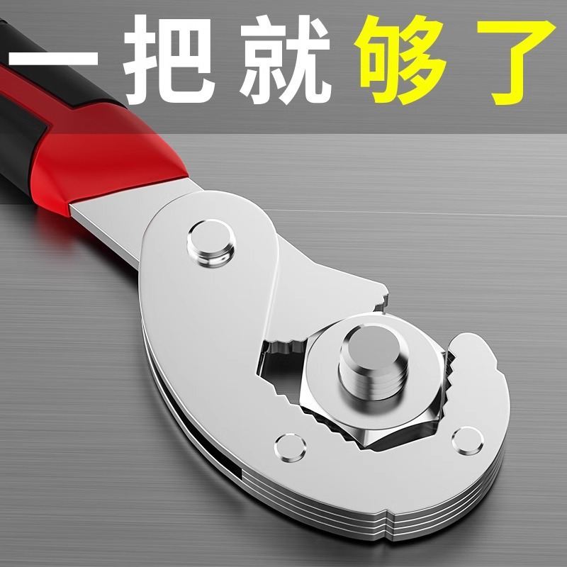卫浴板手 多功能拧螺丝活口活动扳手大号开口管钳小扳子工具大全