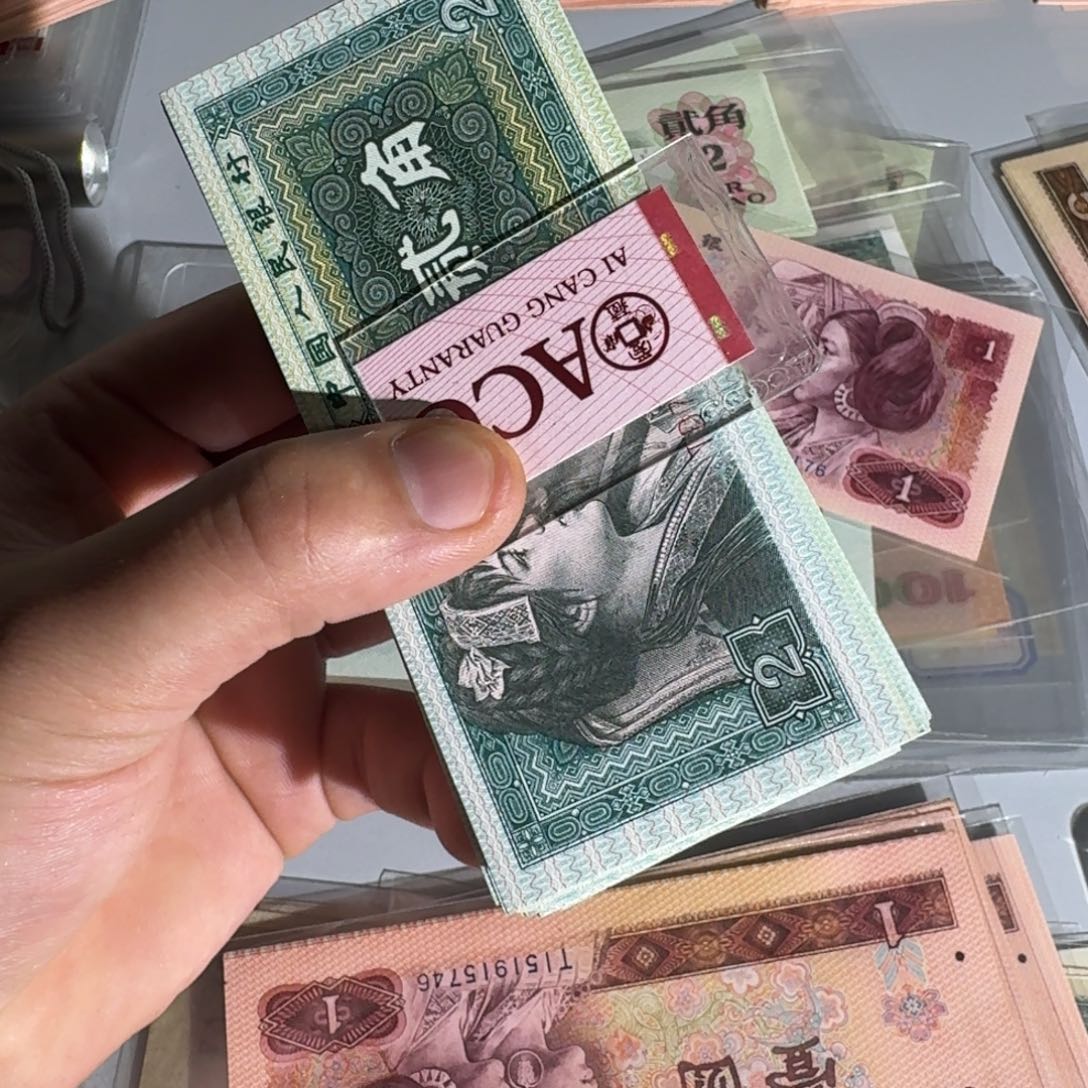 微*802散张，一百张不挑号