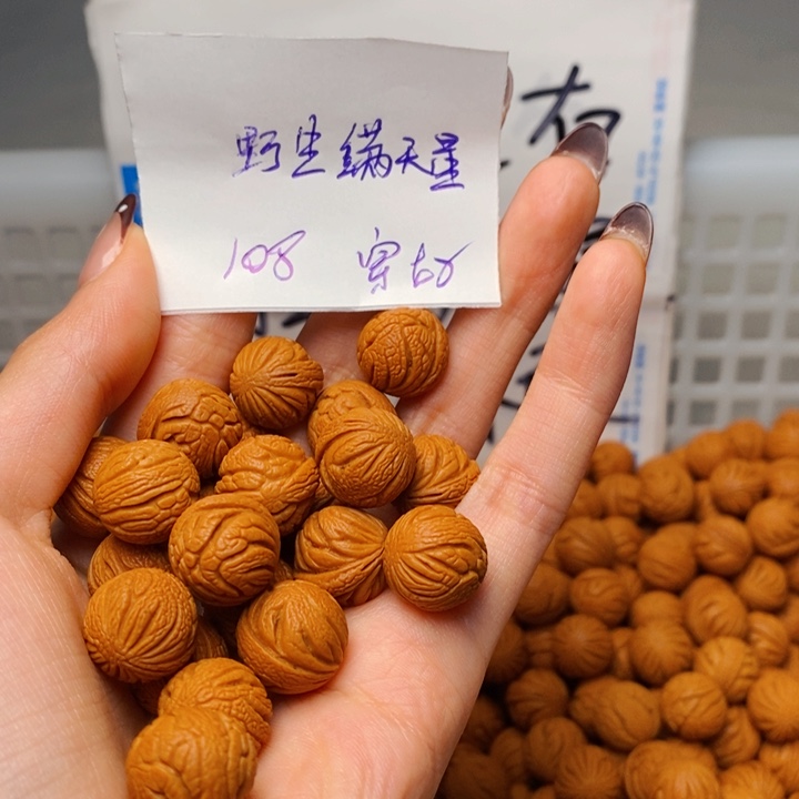 用***4手串桃核14mm左右野生满天星108颗（穿好）