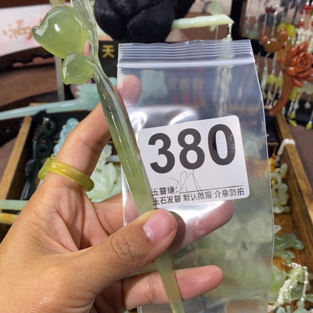 一***行蛇纹石玉未镶嵌发饰
