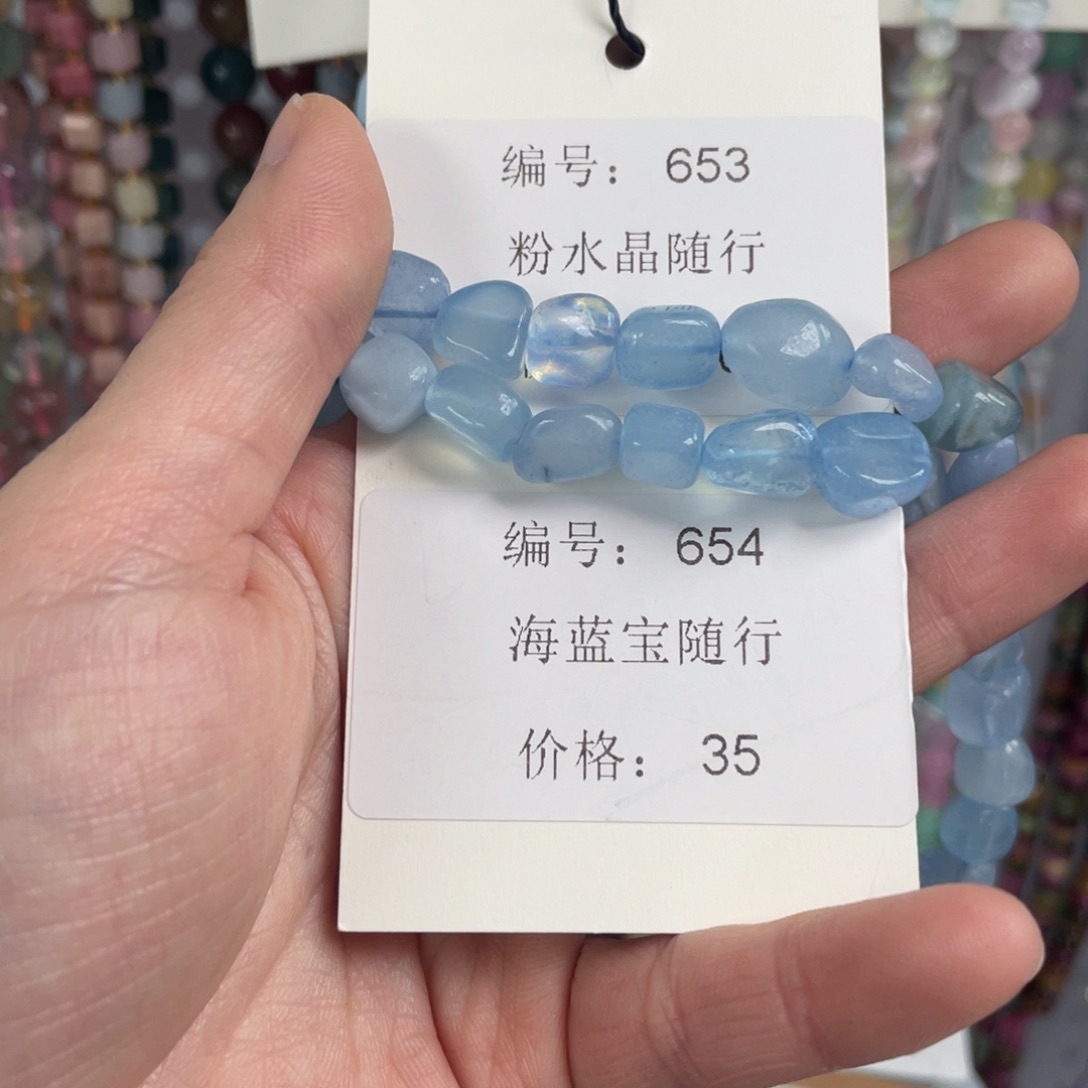 长石裸石未镶嵌编号654